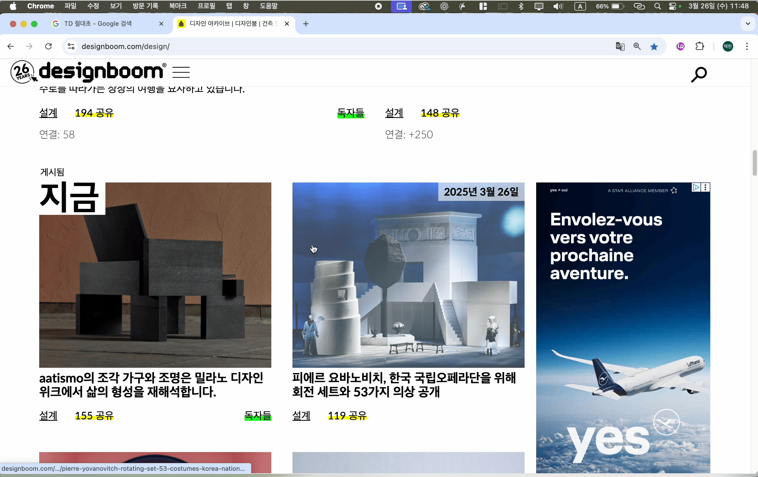 %E1%84%89%E1%85%B3%E1%84%8F%E1%85%B3%E1%84%85%E1%85%B5%E1%86%AB%E1%84%89%E1%85%A3%E1%86%BA%202025-04-15%20%E1%84%8B%E1%85%A9%E1%84%92%E1%85%AE%202.17.12